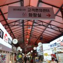 원미종합시장 고객지원센터 이미지