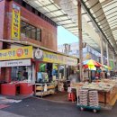 김가네민속떡집 이미지