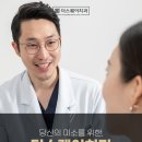 이로울치과