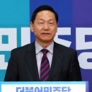 김상곤 이미지