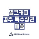 벌크커피 이미지