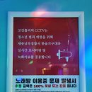 코인 홀릭 동전 노래연습장 이미지