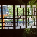 간송옛집 이미지