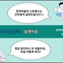 진아전자 이미지