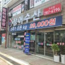 세원수산 이미지