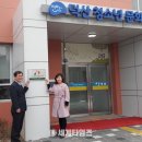 덕산청소년문화의집 이미지