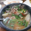 우성국밥 이미지