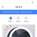 워시엔조이셀프빨래방별내카페거리