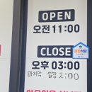 진남1로 | 이순신광장맛집 진남게장 후기