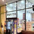 자이안경(신봉) 이미지