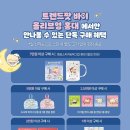 올리브영 홍대타운 이미지