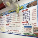 바다양푼이동태탕동해