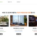 (주)플랜티엠 이미지