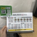 병천.소내장탕.돼지국밥
