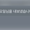 오늘의요거트아이스크림 이미지