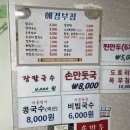 애경부침 네이버블로그