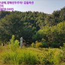 세도면화수리보건진료소 이미지