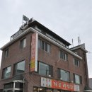 고향사철탕 이미지