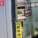 청소농협주유소 이미지