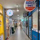 해피1번약국 이미지