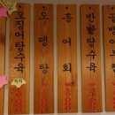 구포국수 네이버블로그