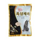 햇사랑식품