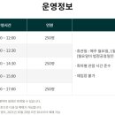 어린이 박물관 앞 이미지