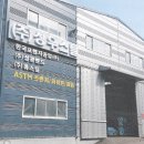 성우금속(주) 네이버블로그