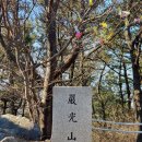 구봉산마을 이미지