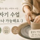 흙빚다