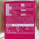 아기 첫 무조미김 추천 :: 푸디버디키즈김
