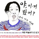 107층 부산롯데타워, 10여년 만에 사업 '재시동' 이미지