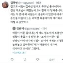 애들이 어른 흉내내는거 어느 정도까지 복붙인지 정확히 몰랐는데 엄청나다 이미지