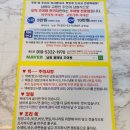 남원월매네추어탕 이미지