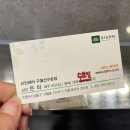 이레네미용실 | 구월동 미용실 리안헤어 구월선수촌에서 은미 실장님 남자 펌 후기!