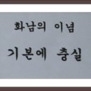 화남식품산업 이미지