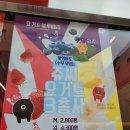 쥬씨옥길점 이미지