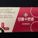 우성플러스약국 이미지