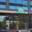 파스타숲 이미지