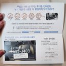 수오토 서비스 | 현대카드 오토케어멤버십 주차안심번호 서비스 신청 후기와 주유할인 간단정리