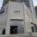 안스베이커리 이미지