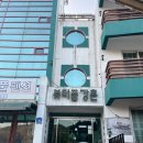 뷰티풀펜션 | 강촌 펜션, 춘천 펜션｜엘리시안강촌 근처 감성 숙소 뷰티풀펜션 숙박 후기