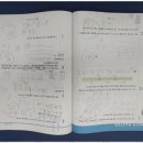 수학의길수학교습소 이미지