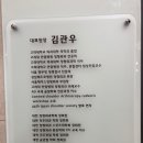 을지정형외과의원 이미지