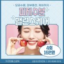 가꾸미에스테틱