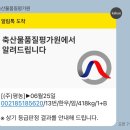 한우사육사 이미지