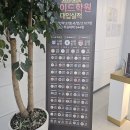 무한수학학원