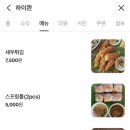 풍성곱창