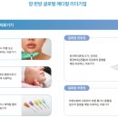 (주)하나로메디컬 이미지