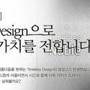 다화화장품 이미지